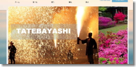 �ٗюs�̌��^�z�[���y�[�W